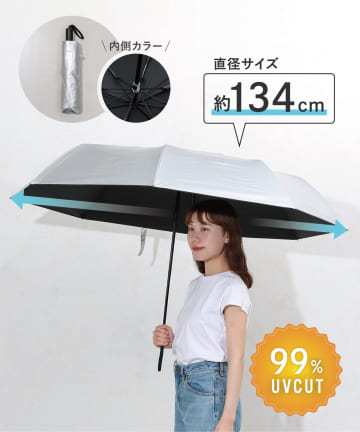 3COINS(スリーコインズ) 《大人2人が入れる！》晴雨兼用折傘BIG